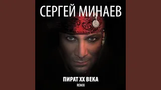 Юра - Вумен, Вася - Мен