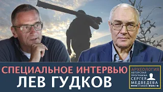 "Человек обиженный, злобный, мстительный". Лев Гудков о Homo putinus | Проект Сергея Медведева