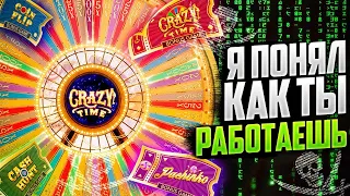 ОЧЕНЬ МНОГО ЗАНОСОВ В CRAZY TIME|MONOPOLYA