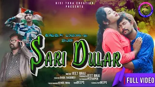 Chikanj Hilinja Amah Sari Dular || New Santali Short film || RC Tudu & Niturani || Hisituka Creation