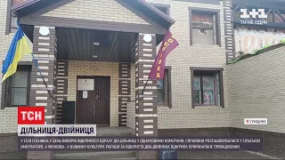 Бюлетені та запрошення на голосування – для чого у Сумській області відкрили дільницю-двійника