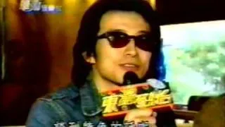 Mr.Children 1995 AAA Taiwan 東瀛發射台節目專訪