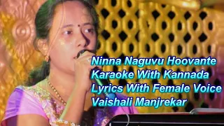 Ninna Naguvu Hoovanthe Karaoke With Kannada Lyrics With Female Voice Vaishali Manjrekar