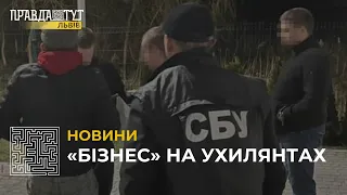 12 тисяч гривень за перетин кордону для призовників: СБУ затримали ”бізнесмена" з Яворівщини