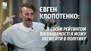 КЛОПОТЕНКО. Гів💩яна їжа, шкільне меню, тупа Лобода і поминки Путіна