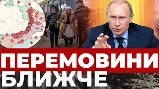 Зупинитися на лінії фронту: Путін зробив гучну заяву