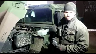 Перевірка рідин у агрегатах HMMWV та повітряного фільтру перед експлуатацією.