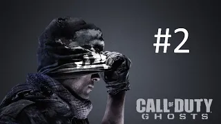 Call Of Duty: Ghosts #2 | Новый дивный мир