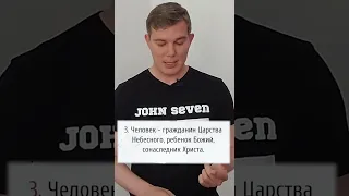 Когда Дух Святой поселяется в человека... || Ссылка на полное видео в комментариях :) #shorts