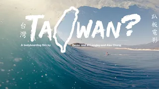 Taiwan? A Bodyboarding Movie