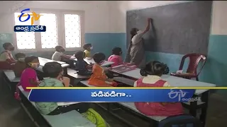 6 AM | Ghantaravam | News Headlines | 19th Oct 2021 | ETV Andhra Pradesh