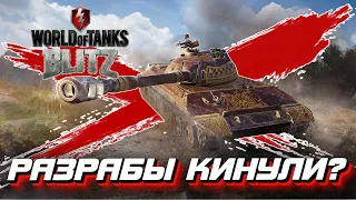 WOT BLITZ УДАЛИЛИ ДЛЯ РУССКИХ ИГРОКОВ