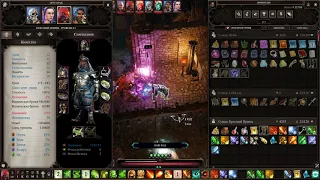 Divinity Original Sin 2#Опасна для себя и других