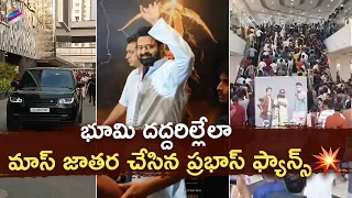 Adipurush Trailer Launch | Prabhas Fans Hungama at AMB Mall | #AdipurushTrailer | Telugu FilmNagar