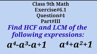 Find HCF and LCM of the following expectations || a⁴-a³-a+1 || a⁴+a²+1 || Qazi Math Academy