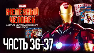 Собираем Железного Человека Mark III - сборка Iron Man от Деагостини - Часть 36-37