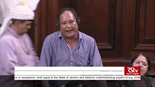 Biswajit Daimary's Remarks | The Jammu and Kashmir Reorganisation Bill, 2019