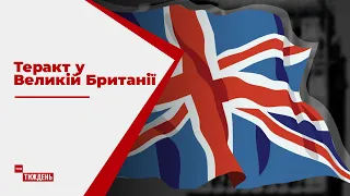 У Великій Британії 25-річний хлопець з ножем накинувся на людей: є загиблі