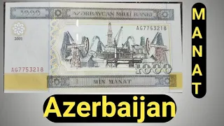 Azerbaijan Currency || Azerbaijani Manat || Best Asian Currency note collection