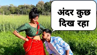 कमर तनी ढील दा भाभी Prank On Village Bhabhi