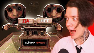 Бакшот Роулет 2 💀 НА ХАРДКОРЕ ► BUCKSHOT ROULETTE 2