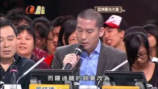 2009 ATV -- 亞洲星光大道《 謝師宴 》@ ATV 歲月留聲