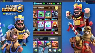 ТОП 3 СПОСОБА 100% ВЫБИТЬ ЛЕГЕНДАРКУ В Clash Royale By Krash