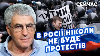 ☝️ГОЗМАН: Протестующих РАСТРЕЛЯЮТ ИЗ ПУЛЕМЕТОВ. Путина ОТГОВАРИВАЛИ начинать ВОЙНУ. РФ ВОЮЕТ за БОГА