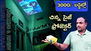 cheap and best Mini Projector unboxing and review in telugu