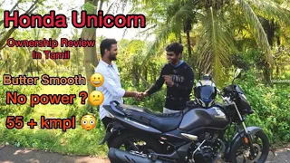 Honda Unicorn Ownership Review in Tamil | petrol bike ah Illa electric bike ah 🤔?? | Butter smooth