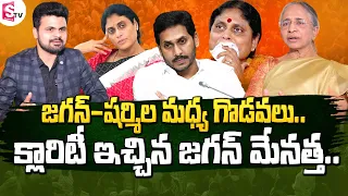 YS Vimala Reddy about CM YS Jagan and YS Sharmila || YS Vimala Reddy Interview || YS Vijayamma