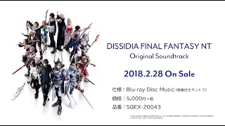 DISSIDIA FINAL FANTASY NT Original Soundtrack 告知PV