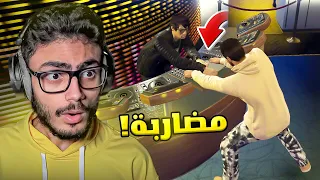 قامت مضاربة في الكازينو بسبب لابتوب 😨 قراند GTA5 Online