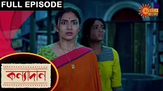 Kanyadaan - Full Episode | 27 March 2021 | Sun Bangla TV Serial | Bengali Serial