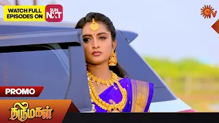 Thirumagal - Special Promo | 02 Feb 2023| Sun TV Serial | Tamil Serial