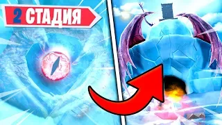 😱2 СТАДИЯ МОНСТРА В ФОРТНАЙТ! НОВЫЙ НАБОР НЕО ЛЕГЕНД В ФОРТНАЙТ! СЕКРЕТ 9 СЕЗОНА ФОРТНАЙТ!