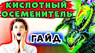 ОН ВАМ НЕ ЖУЖИК КИСЛЯВЫЙ! Дота 2 Гайд Для Новичков На Вайпера  - Viper Dota 2 Как Играть Новичку