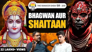 Negative Energy Se Kaise Bache? Tantric Rajarshi Nandy Returns | The Ranveer Show हिंदी 200