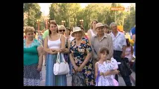 День молодёжи 2013