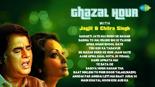 Ghazal Hour | Jagjit And Chitra Singh Ghazals | Sarakti Jaye Hai  | Love Ghazals | Old Hindi Ghazals