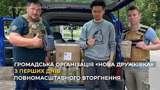 Громадська організація «Нова Дружківка» допомагає мешканцям громади