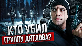 Перевал Дятлова.  Дятловцы были сотрудниками КГБ? Версия Ракитина.