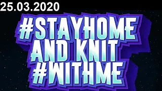 #StayHome and knit  #Withme.  Алена Никифорова.