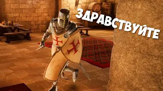 ВЛЕЗЛИ В ОХРАНЯЕМУЮ КРЕПОСТЬ - MORDHAU #22