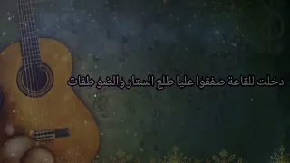 نانسي عجرم x شاب خالد _ ya hasra