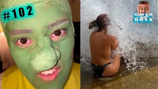 JOKES 2023 FUNNY VIDEO FREAKS FROM TIK TOK No. 102