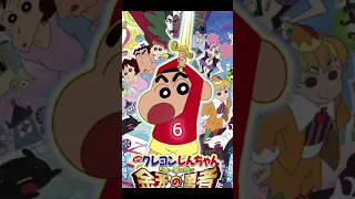 Top 10 Best Shinchan Movies #shorts #shinchan