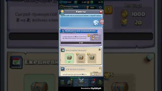 ШОК! Открыл МЕГАСУНДУК С МОЛНИЕЙ!!! СУПЕР СУНДУК!/Clash Royal.