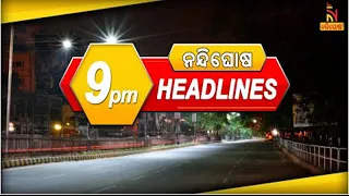 Headlines@9PM। 21st January 2023 । NandighoshaTV