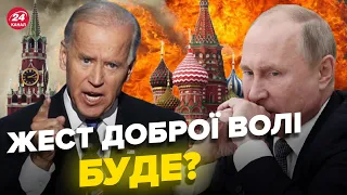 😡 США превентивно ударять по РФ? / путіна вводять в оману – ЧЕРНИК